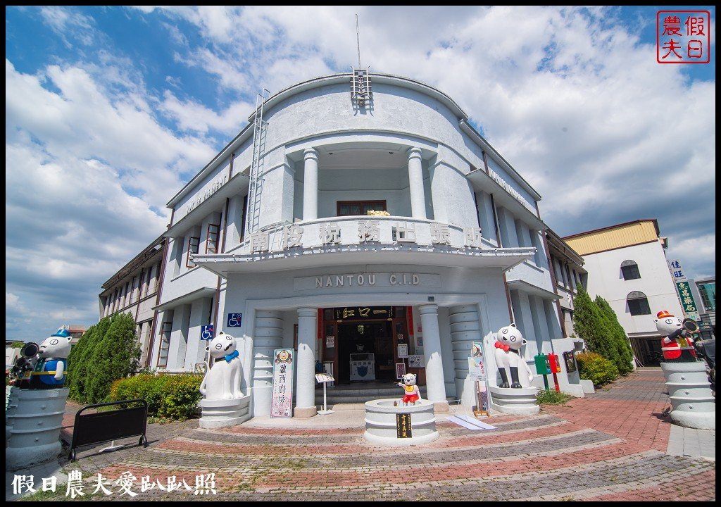 南投稅務出張所-蘿西家族