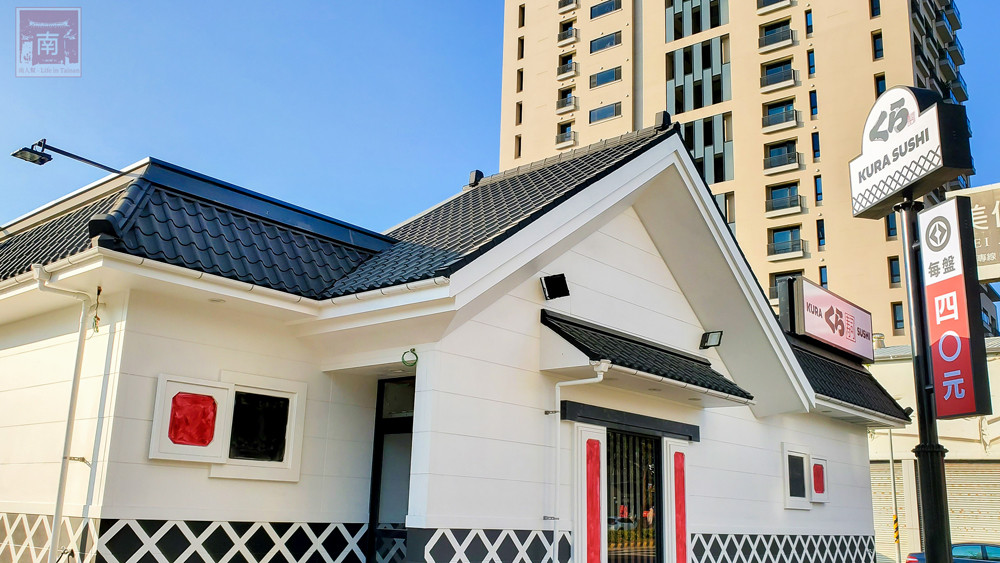 くら寿司 藏壽司(台南中華西路店)
