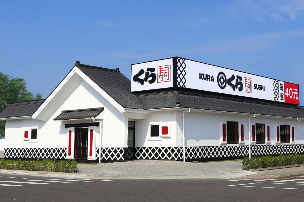 くら寿司 藏壽司(屏東勝利路店)