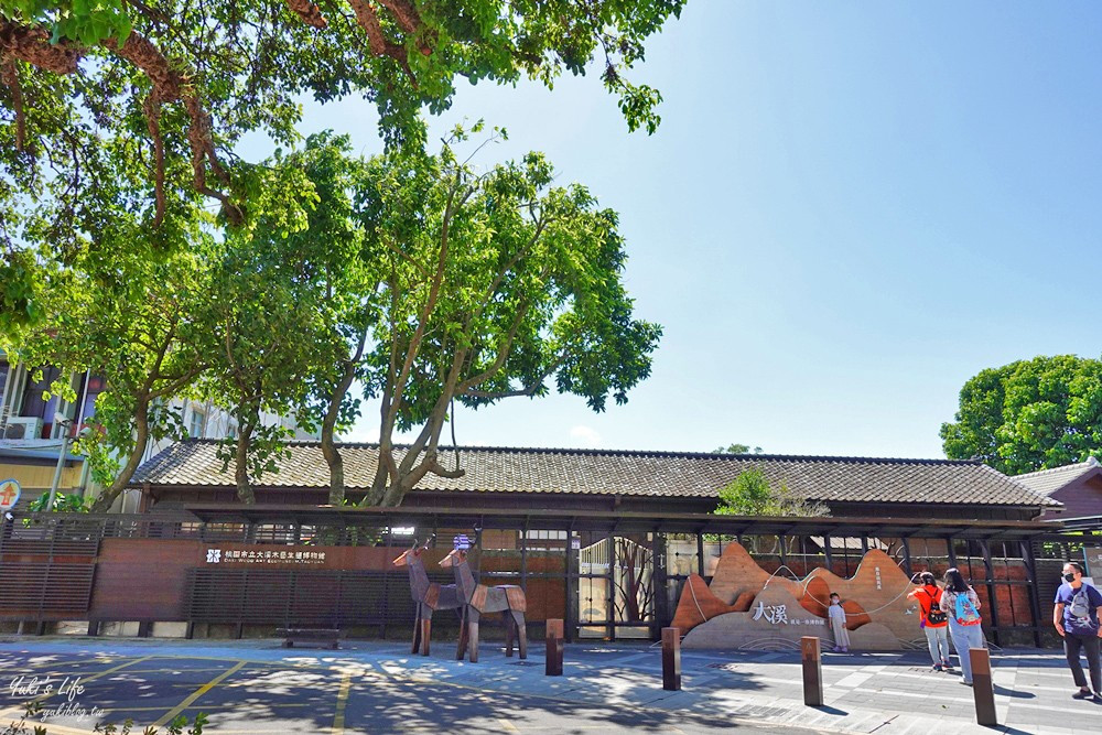 桃園市立大溪木藝生態博物館(大溪木博館群)