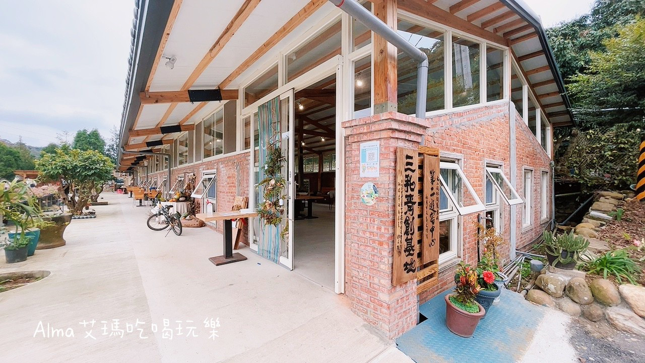 三和青創基地(佳河錦鯉園+繞山花+青山吉田+三不五食休閒漁池)