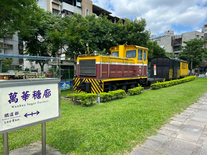 糖廍文化園區(特色遊戲場)
