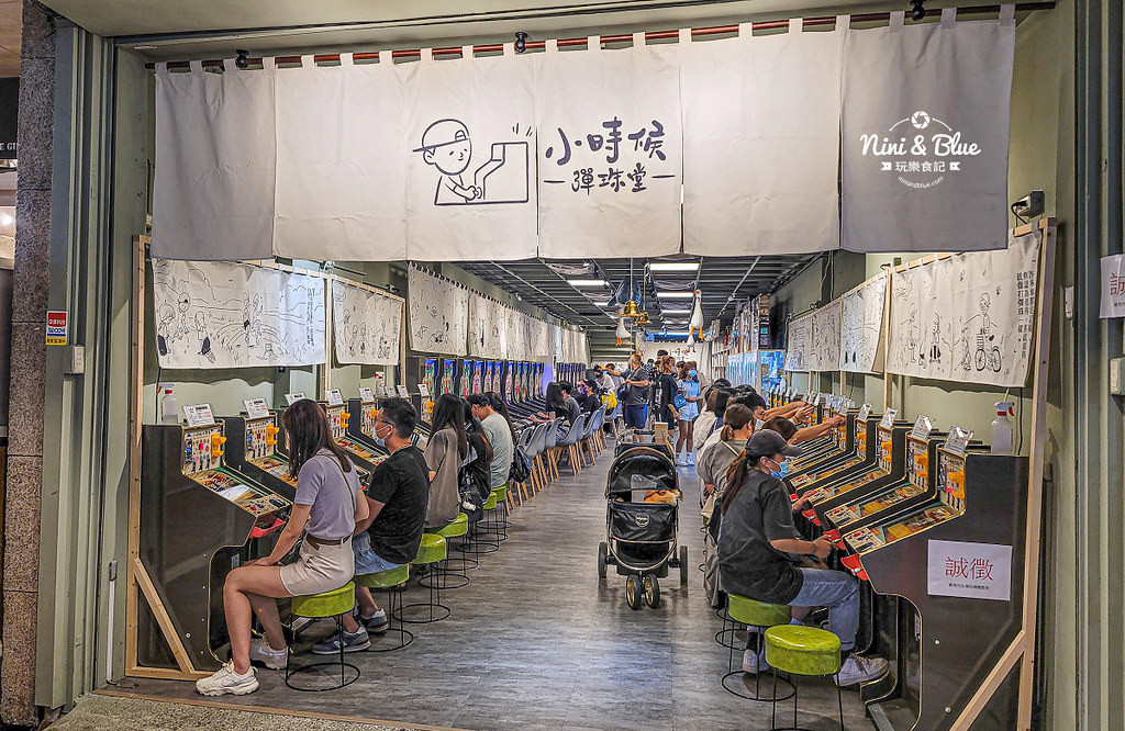 小時候彈珠堂逢甲店