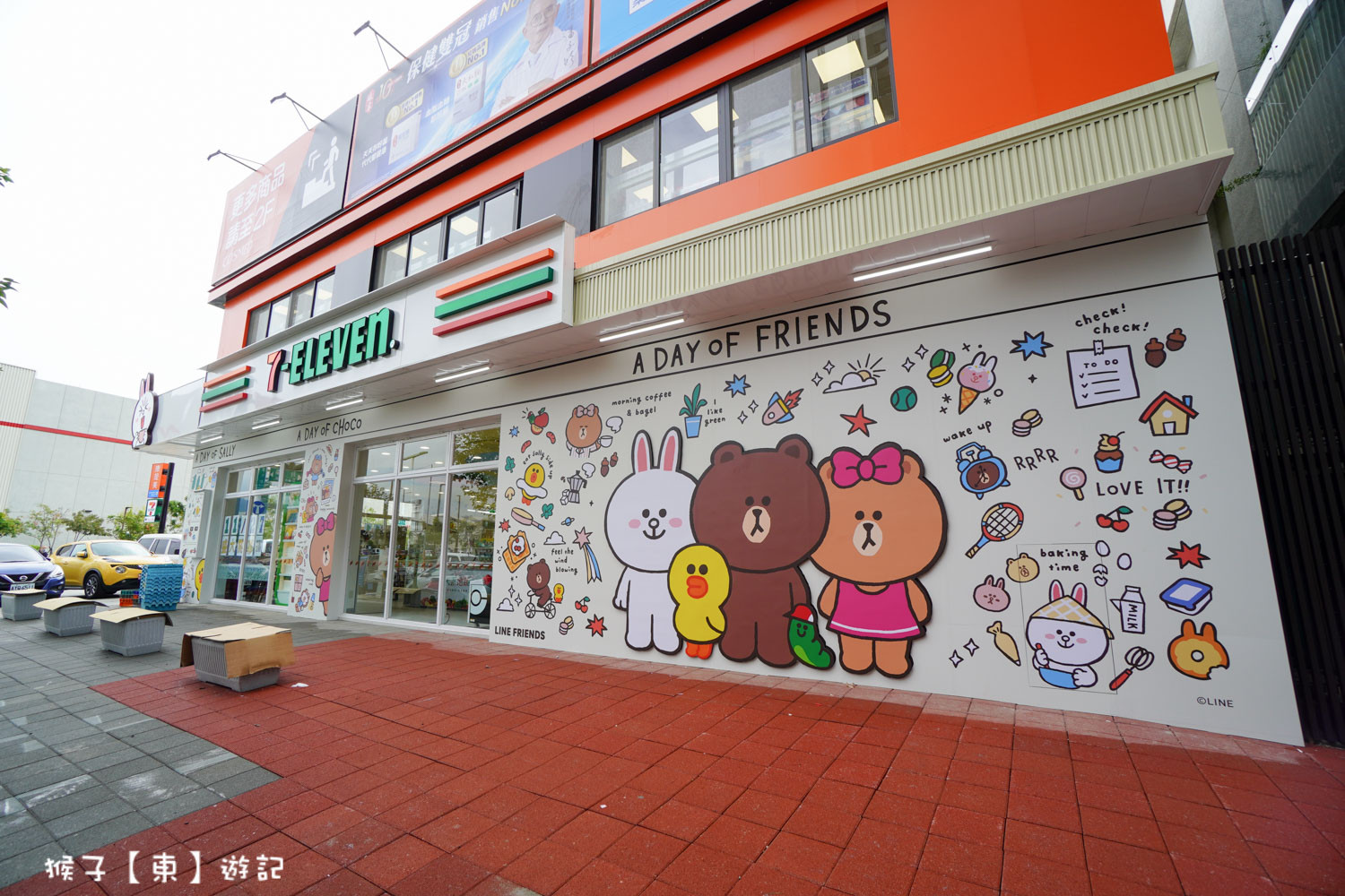 7-ELEVEN敦富門市(7-11 LINE FRIENDS聯名店)