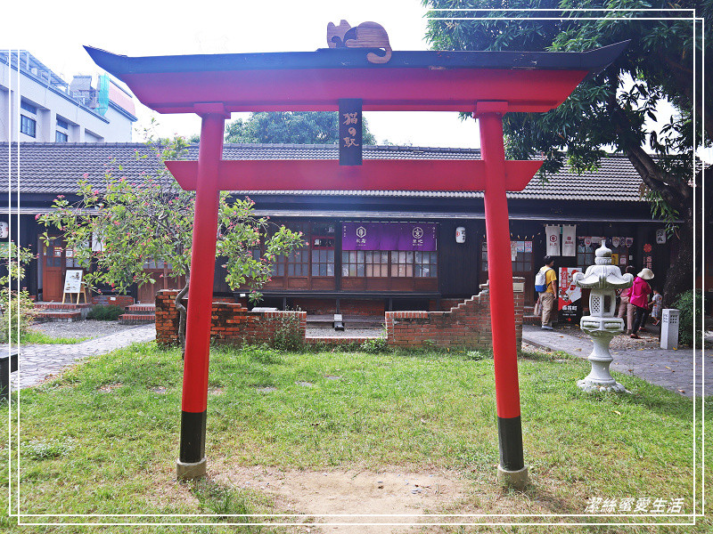 新化日式宿舍群-大目降文化園區-大目降故事館-新化武德殿