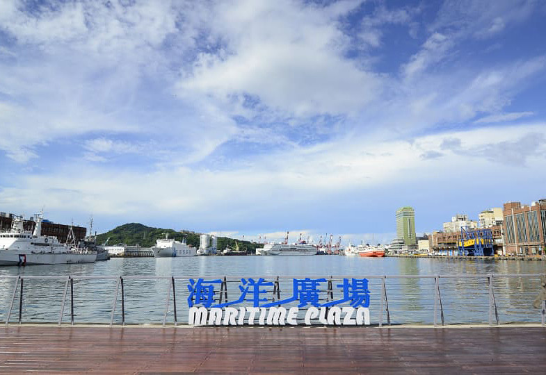基隆海洋廣場