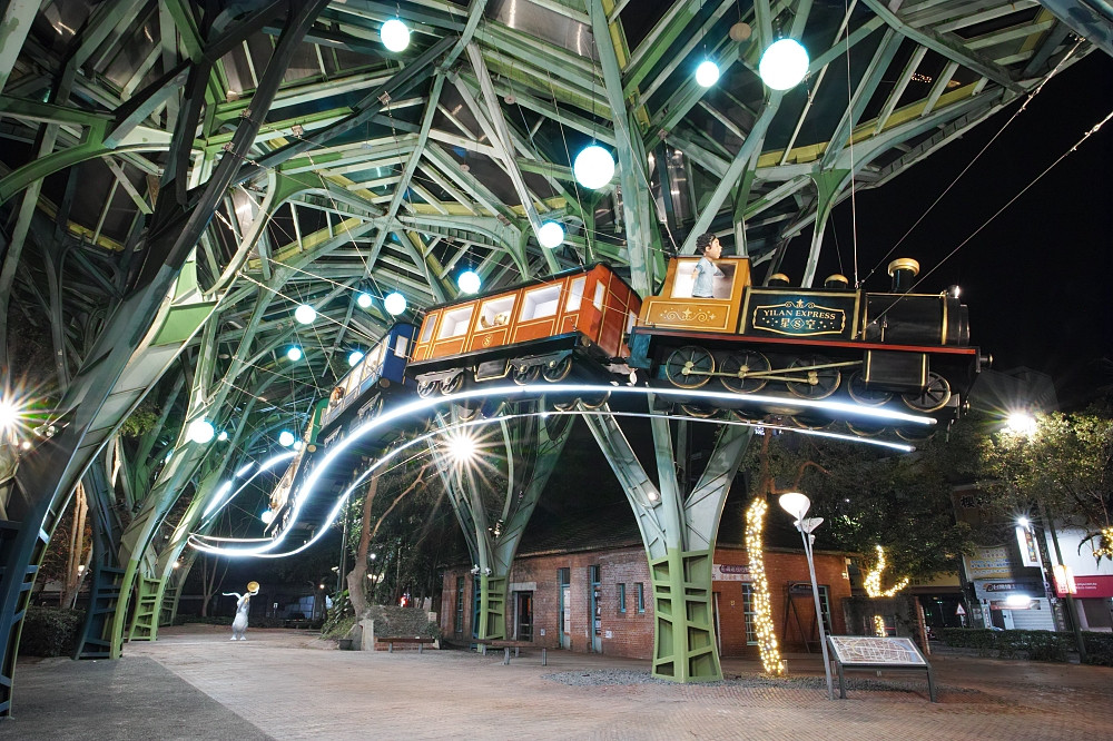 丟丟噹森林-宜蘭幾米星空飛天小火車(幾米文化廊帶)