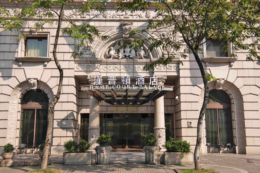 漢普頓酒店