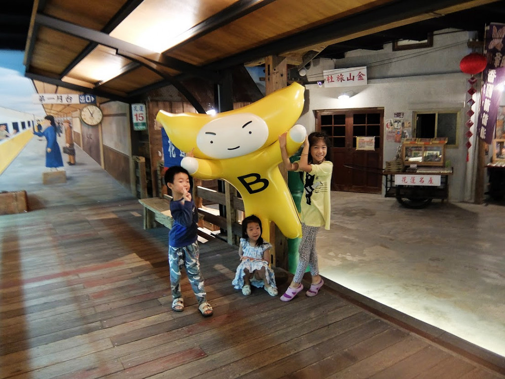 地耕味-玩味蕃樂園