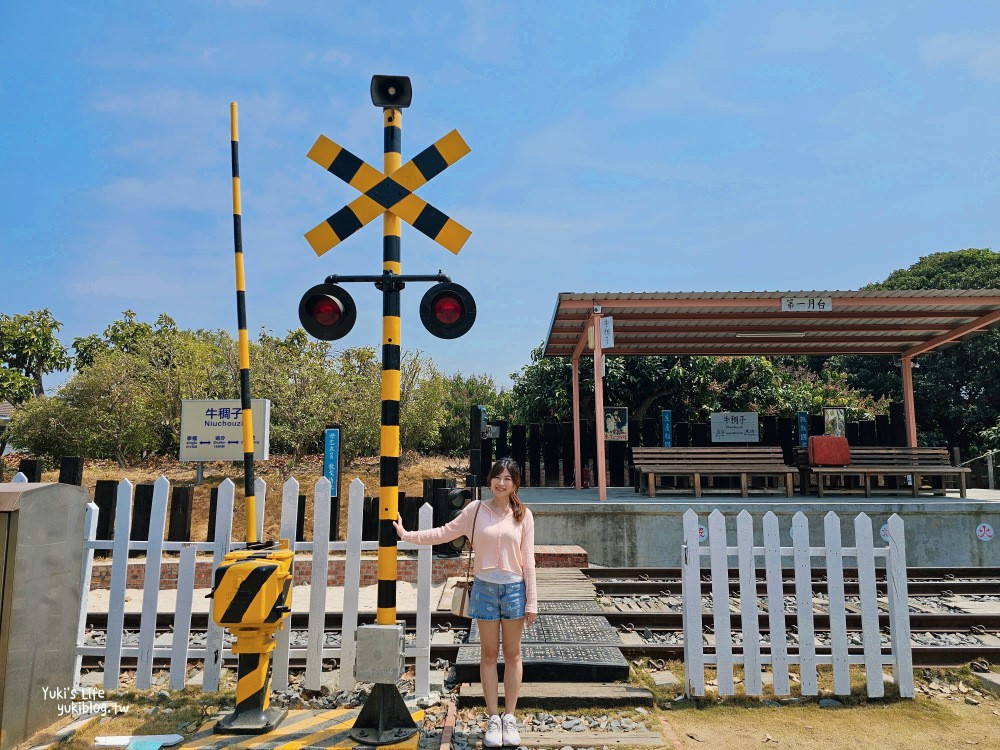 牛稠子車站公園(鐵支路公園)
