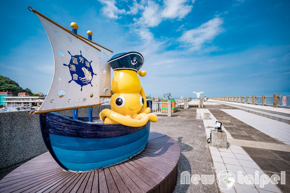 深澳漁港海天步道