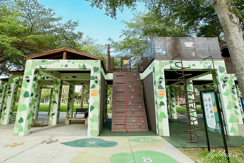 豐富公園(特色遊戲場)