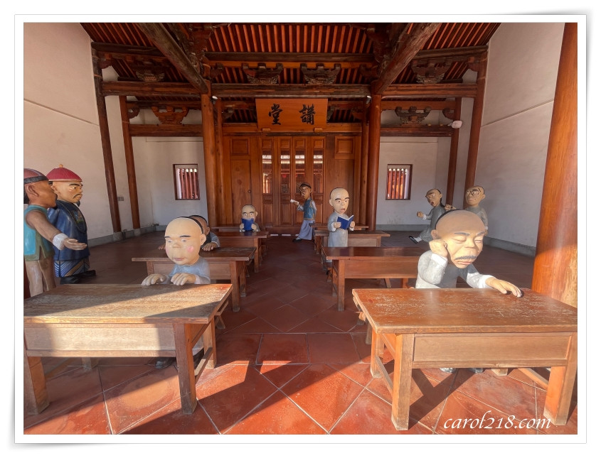 鳳儀書院