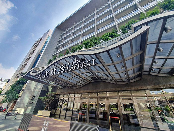 雀客藏居台中⼤墩 CHECKinn SELECT Taichung Dadun(原永豐棧大墩館)