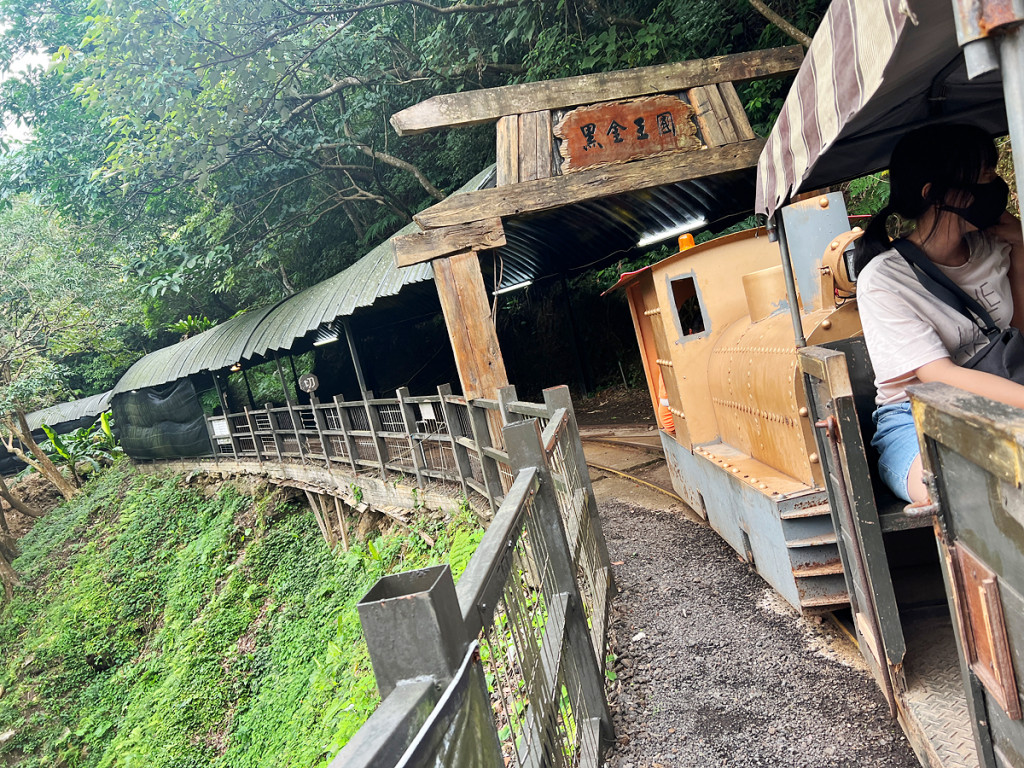 猴硐煤礦博物園區(猴硐坑礦業休閒園區)