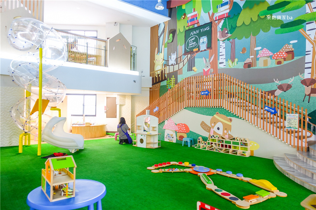 南瀛親子悠遊館(南瀛親子館)