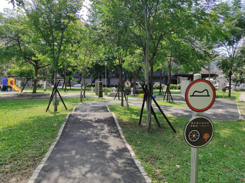 樹仔腳公園(滑步車場)