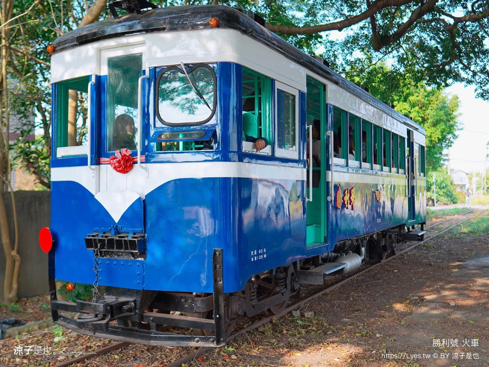新營鐵道文化園區-搭乘五分車(藍皮小火車勝利號)