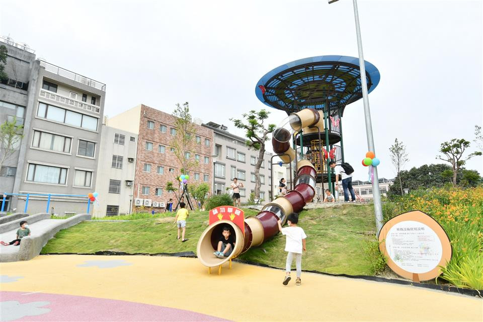 員林市三和公園(特色遊戲場)