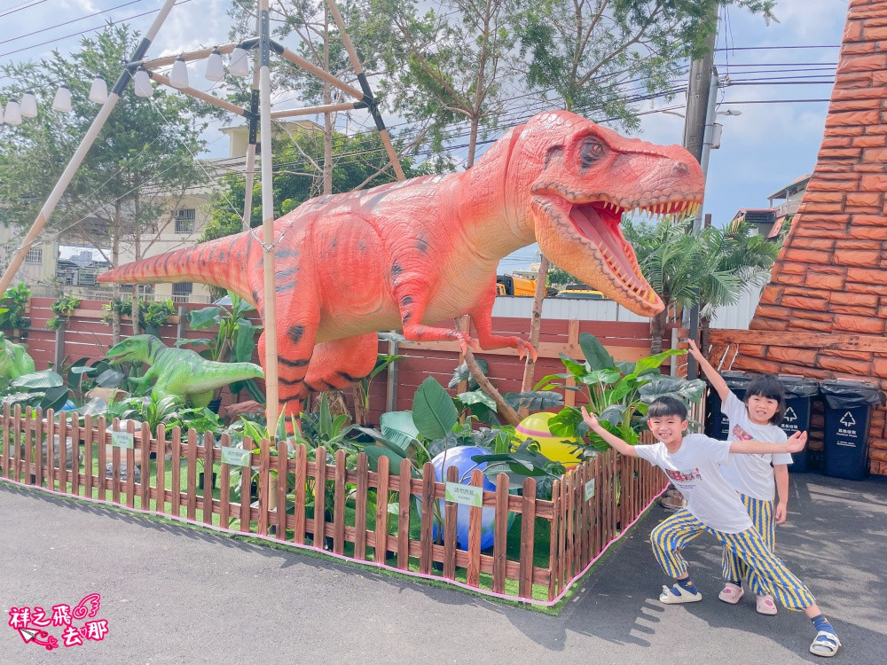 迴道侏羅紀主題餐廳