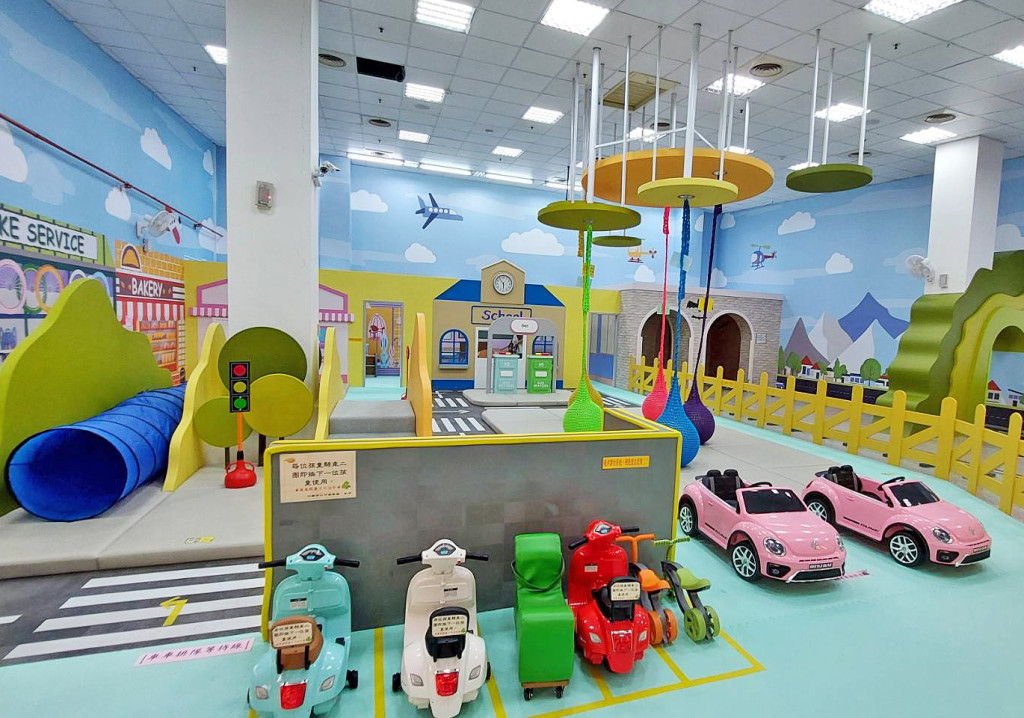 基隆市安樂室內兒童樂園(基隆安樂親子館)