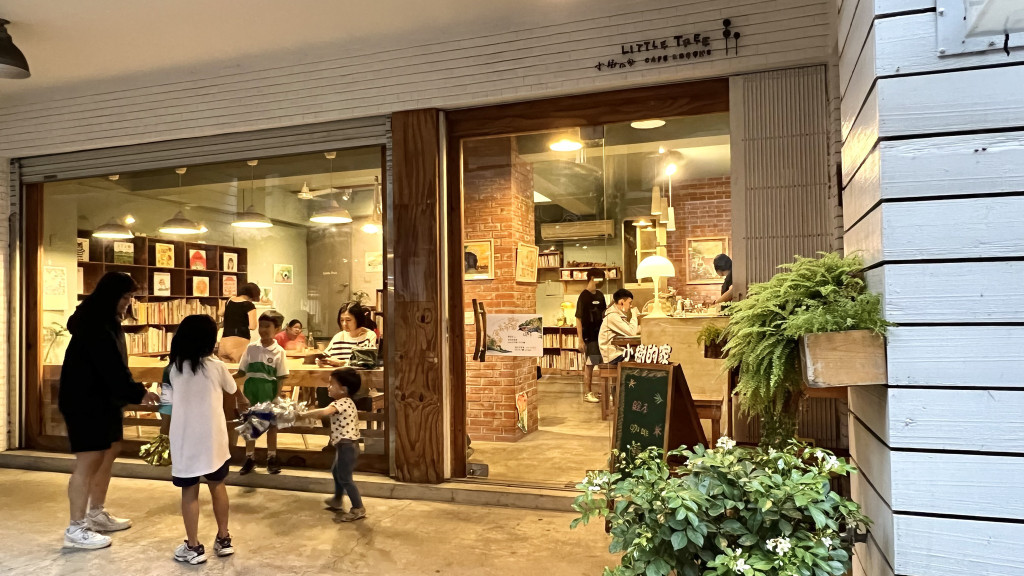 小樹的家繪本咖啡館