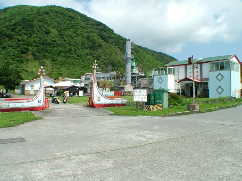 蘭嶼文物館