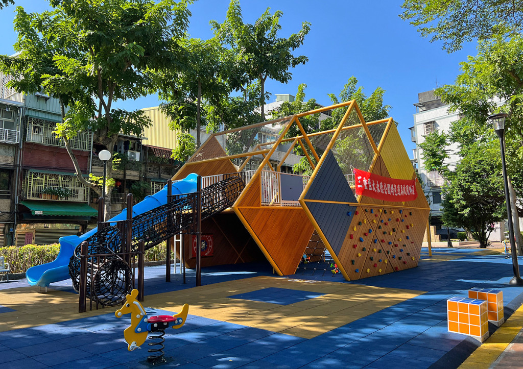 三重大永德公園-魔術方塊遊具(特色遊戲場)
