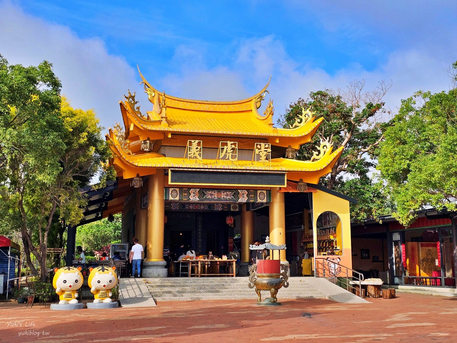義虎堂虎爺廟
