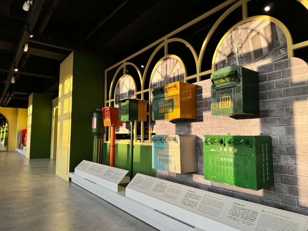 郵政博物館臺中館(郵政博物館台中館)