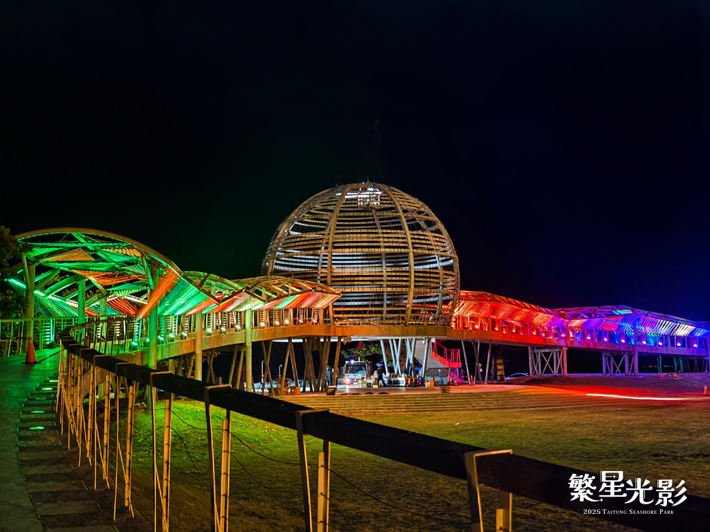 台東海濱公園-國際地標