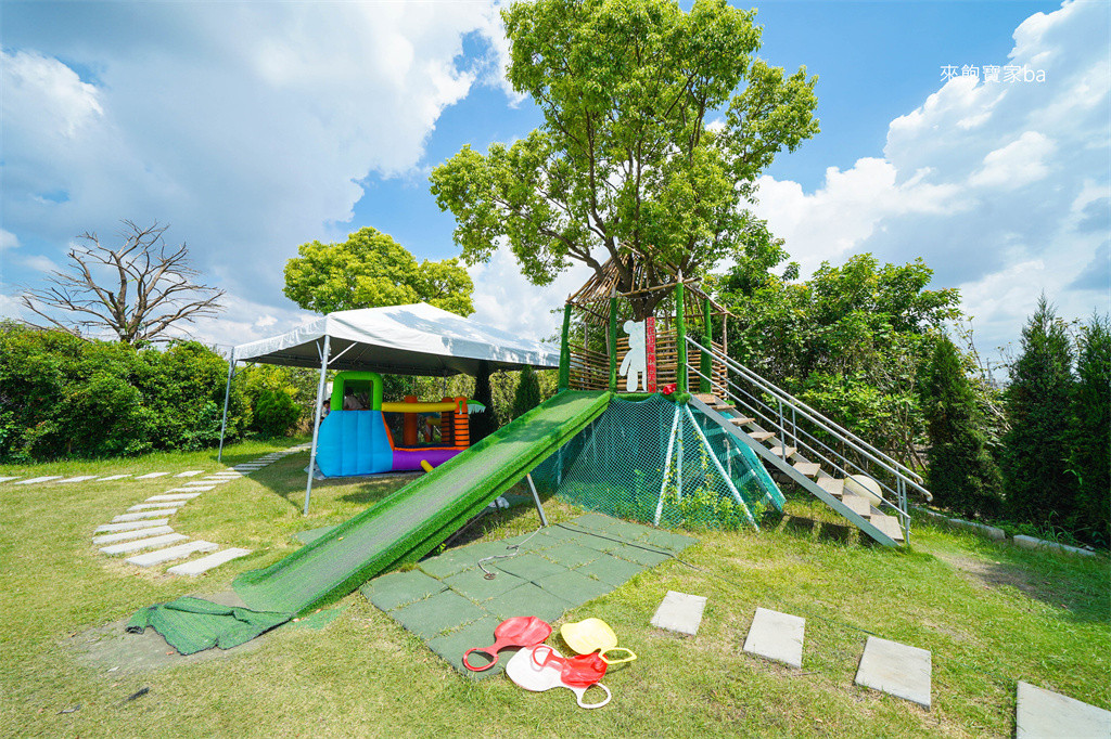 有樂莊園