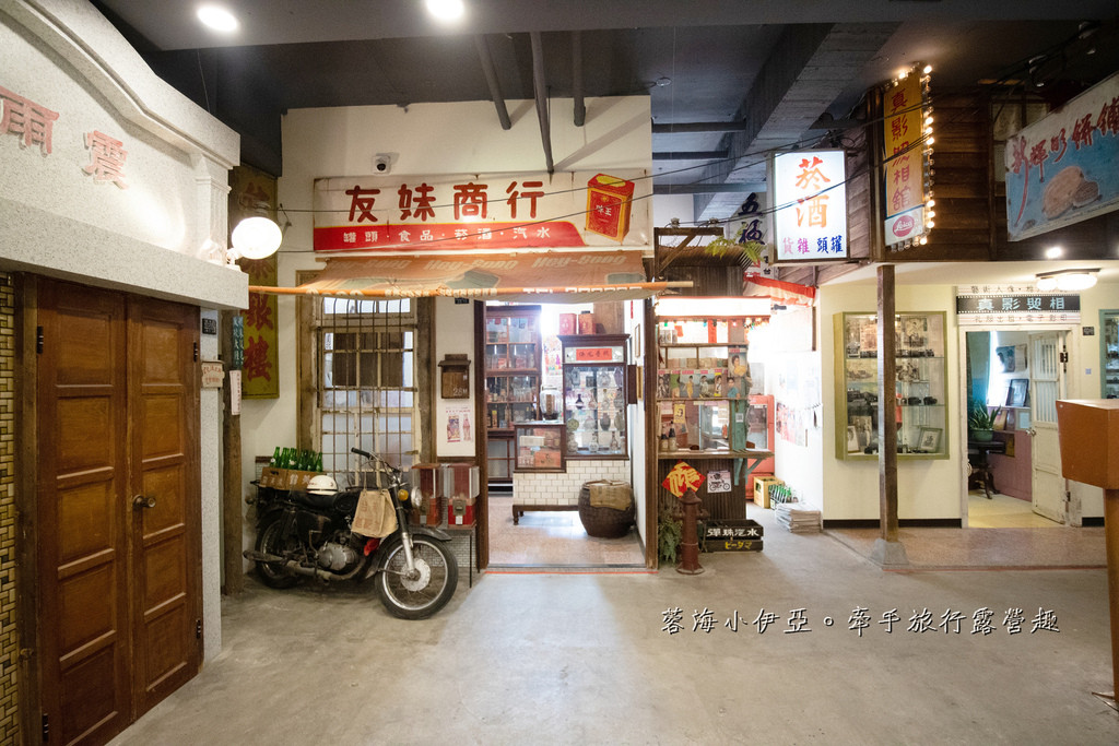 觀兮古美 - 懷舊景觀餐廳