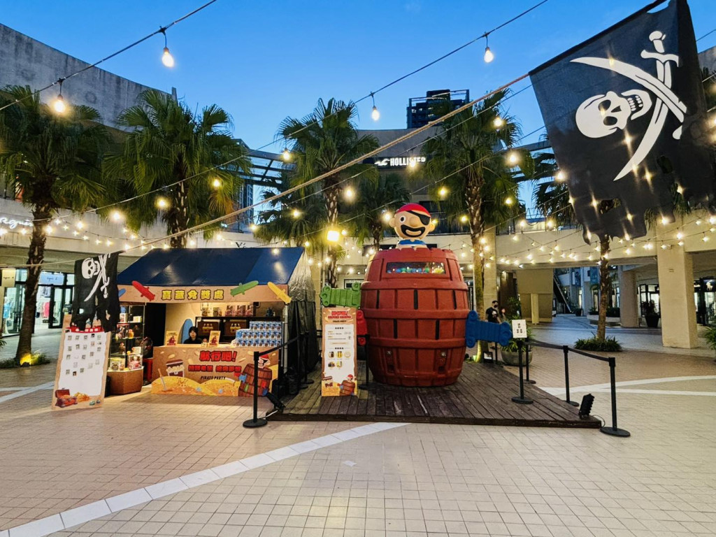 MITSUI OUTLET PARK 林口(林口三井OUTLET)