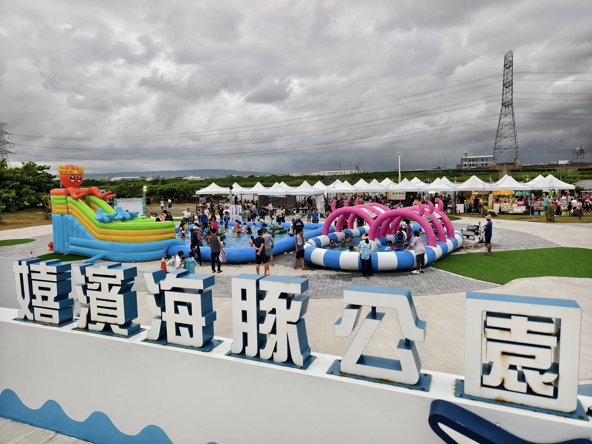 2025彰濱～海FUN一夏-慶安水樂園(07/05-08/10每週六、日)