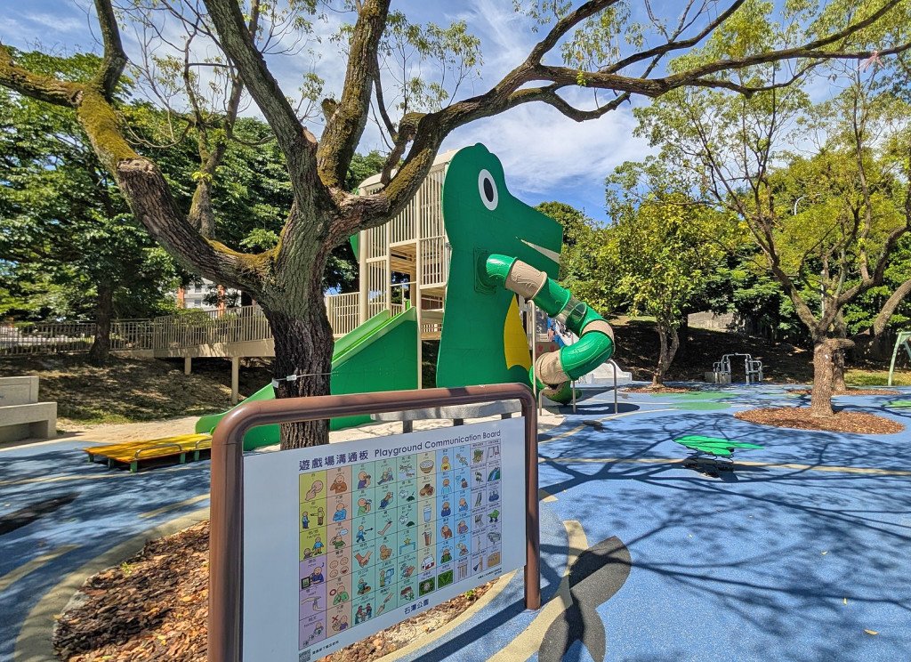 石潭公園綠地(特色遊戲場)