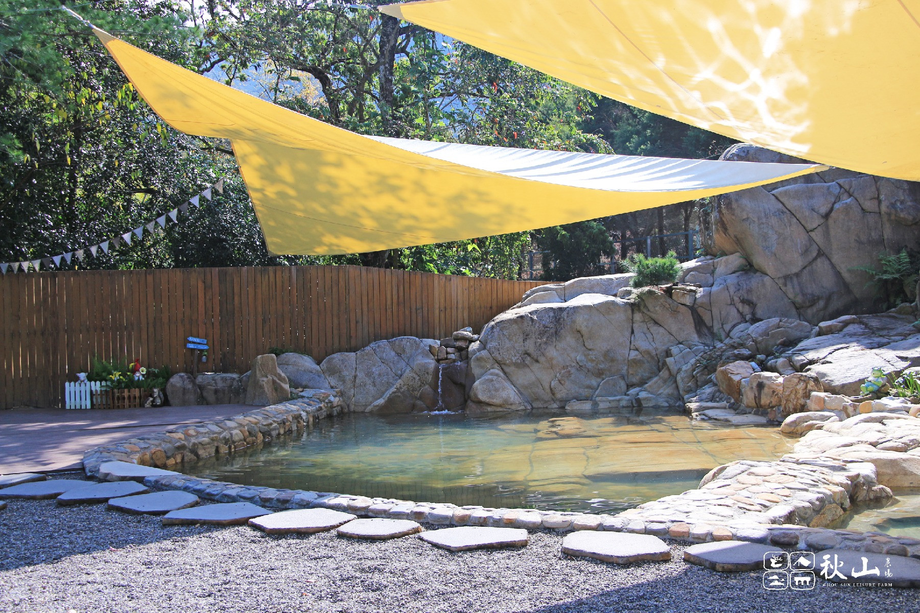 春秋山林Chun Chiou Ville