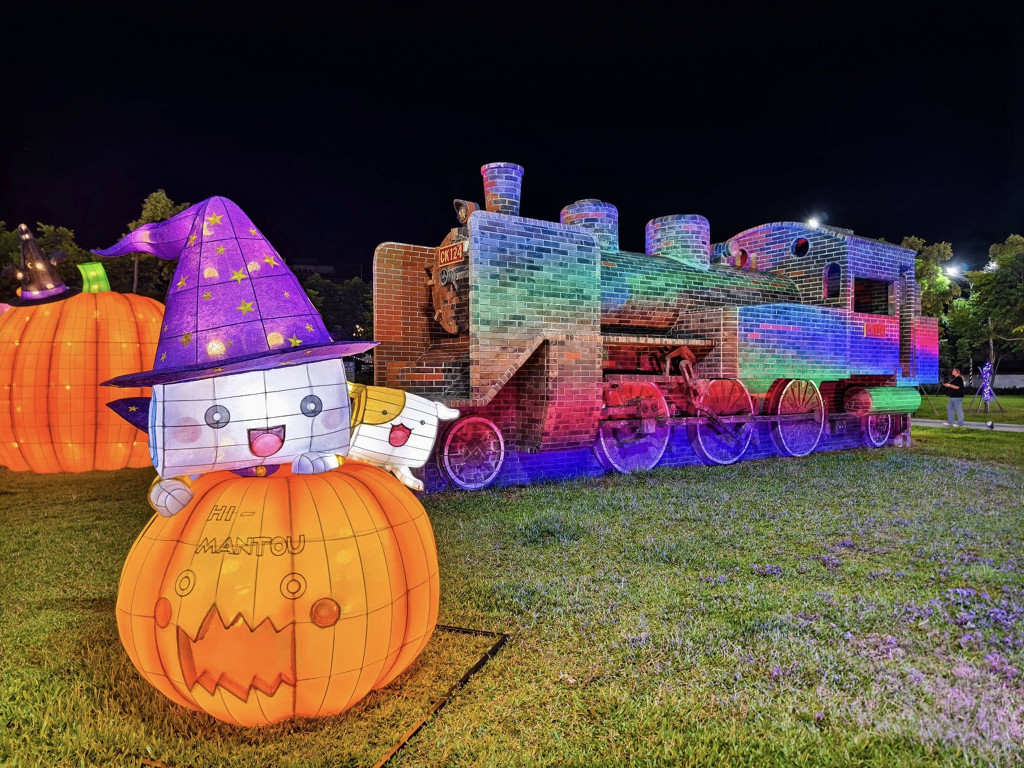 散步扇庫(2025彰化萬聖節-半半與饅頭的魔法列車派對)