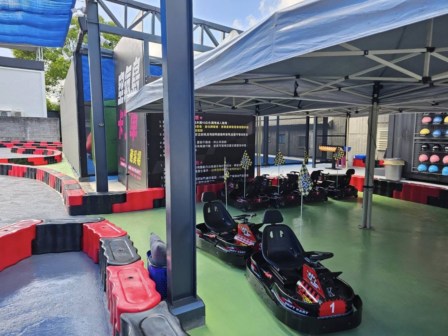 空氣島卡丁車 礁溪場(水彈槍)