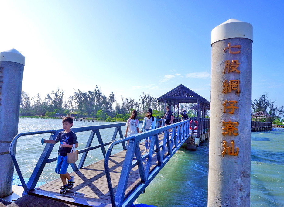 龍亨觀光搭船烤蚵@七股潟湖 龍亨觀光搭船烤蚵@七股潟湖