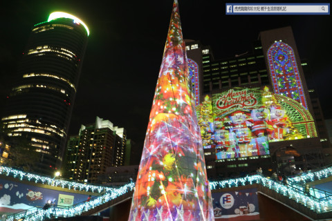 2016新北市歡樂耶誕城(11/19-2017/01/02)(結束營業)