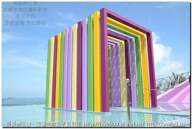 貝殼館彩虹教堂