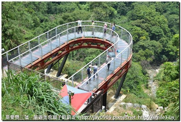龍鳳瀑布空中步道園區(結束營業)