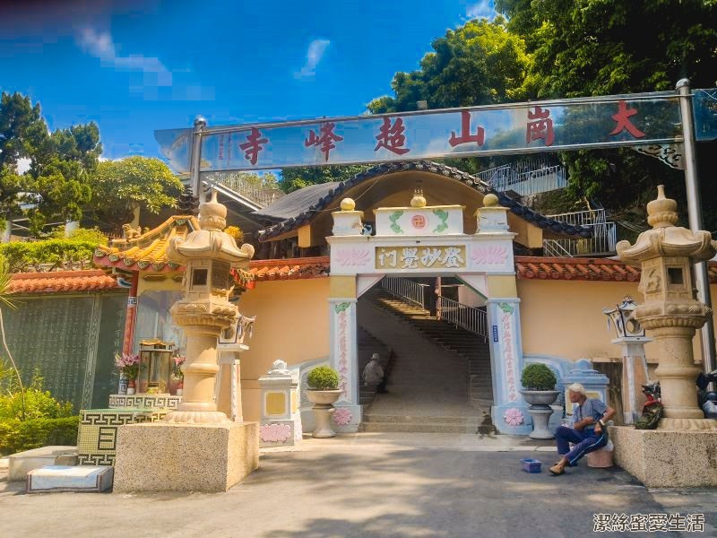 大崗山超峰寺(地獄十殿-十八層地獄)