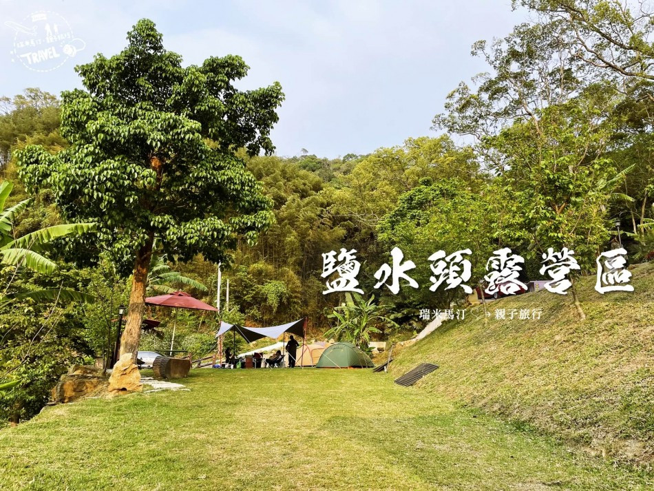 鹽水頭露營區(鹽水頭休憩區-冷泉泡腳池)