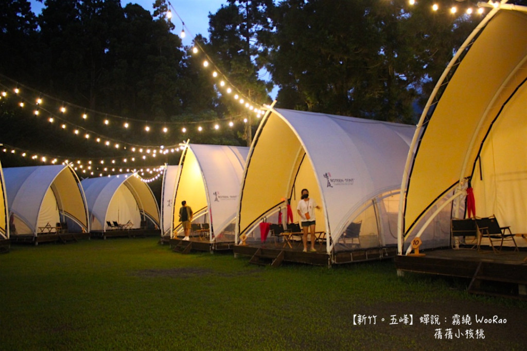 蟬說：霧繞(豪華帳Glamping/小木屋)