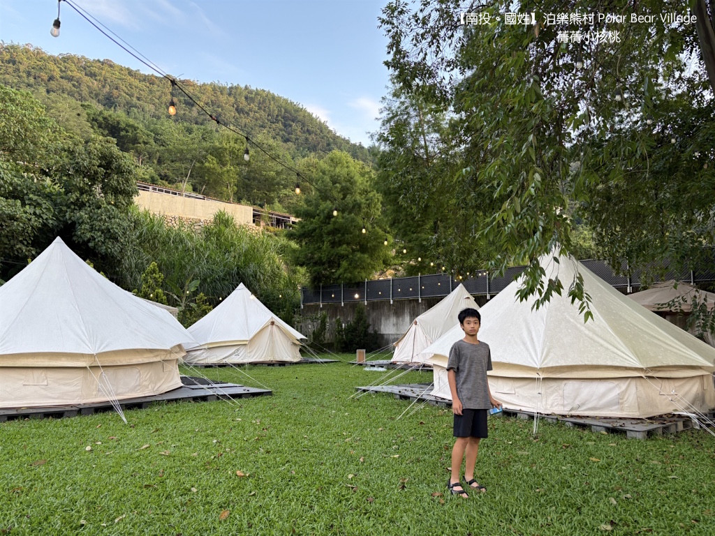 泊樂熊村Polar Bear Village(豪華帳Glamping)
